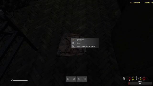 DayZ — №1 Они идут за тобой, ....