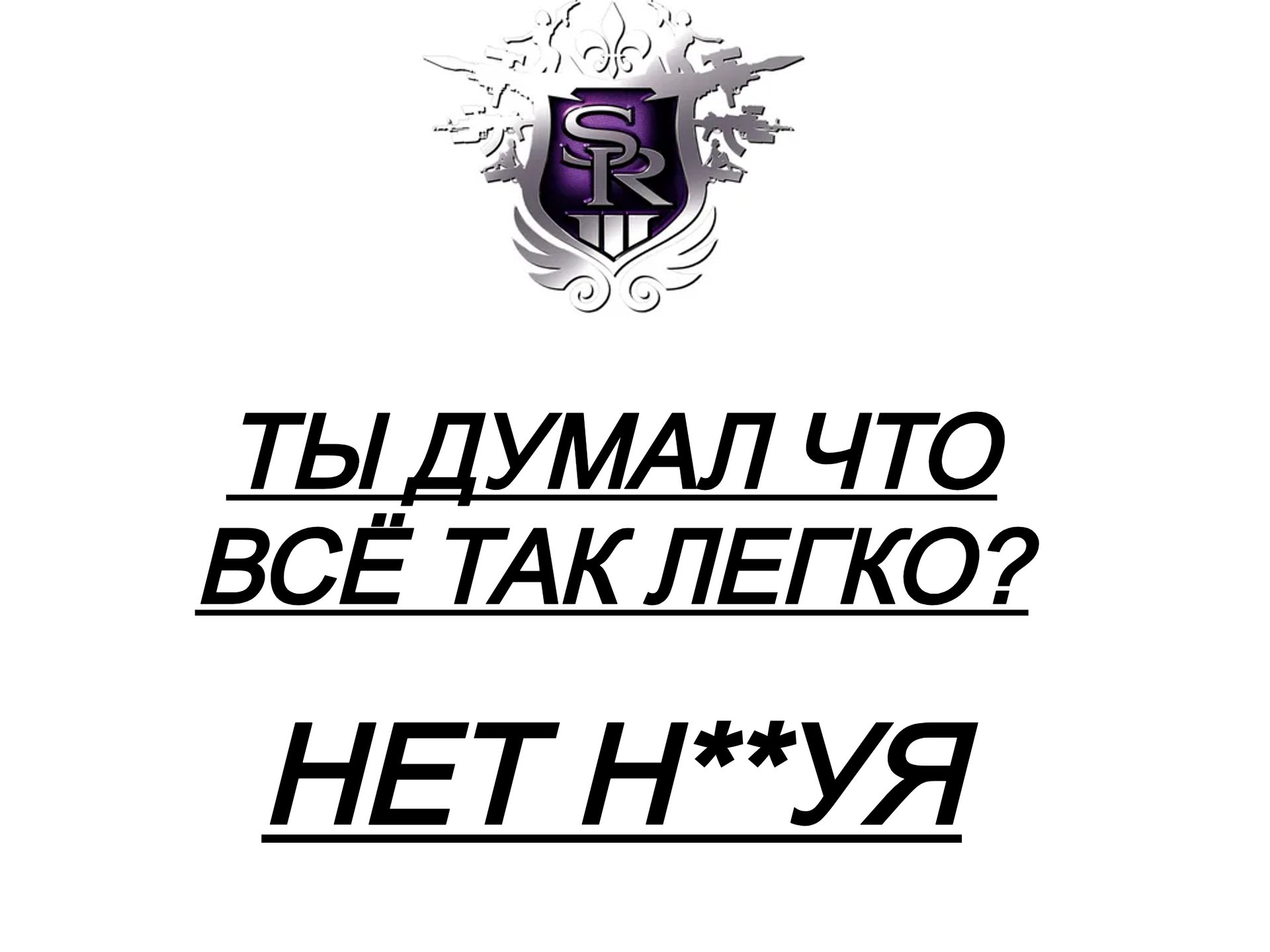 приключения в Saints Row The Third смотреть онлайн