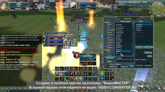 3 парня против 13 саиленков. смотреть онлайн