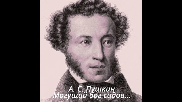 142 Могущий бог садов смотреть онлайн