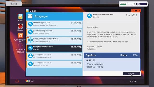 МЕНЯЮ ВИДЕОКАРТУ!!! смотреть онлайн