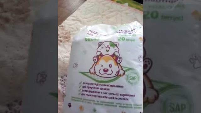Обзор на пелёнки для животных из светофора. смотреть онлайн