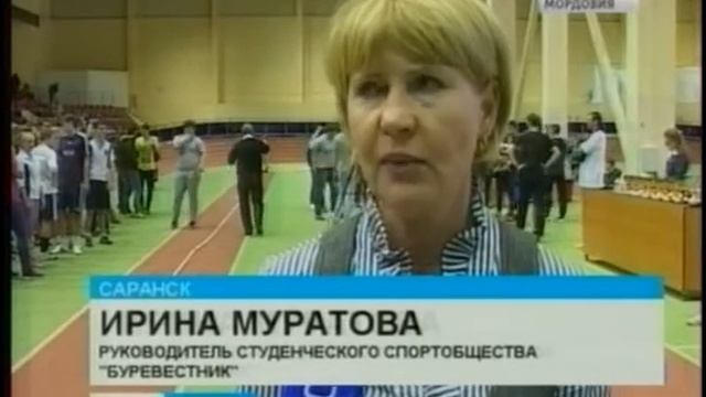 В Саранске состоялся фестиваль студенческого спорта смотреть онлайн