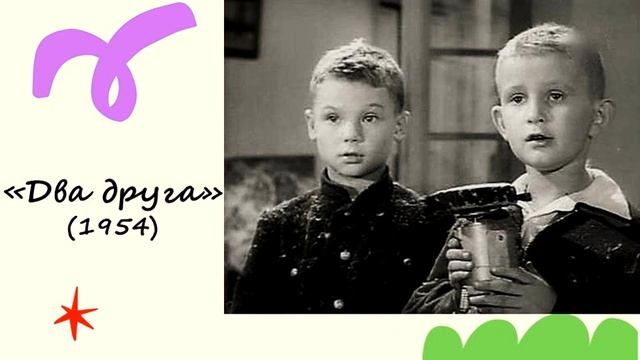 Николай Носов "Витя Малеев в школе и дома". Книга-юбиляр (70 лет). Эту книгу я возьму с собой! смотреть онлайн