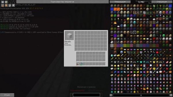 CUBIX WORLD | OneBlock | Начало | #1