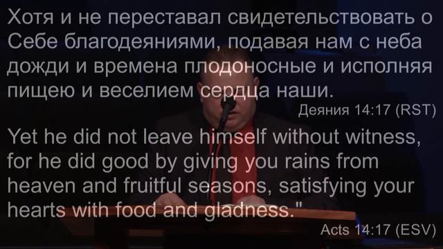 12/31/2020 Новогоднее Богослужение 10PM PST Церковь "Благовестие" Des Moines, WA смотреть онлайн