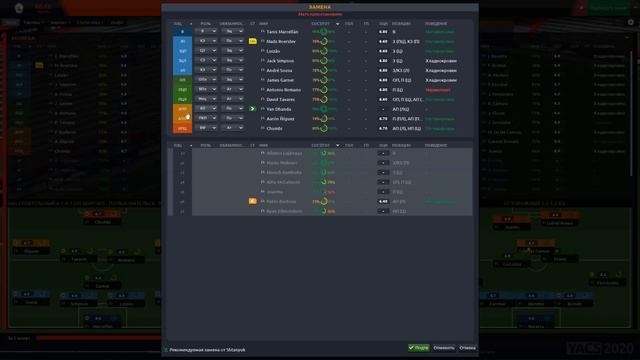 Football manager 2020 Путь наверх в Испании № 4. Планы на зимнее окно смотреть онлайн