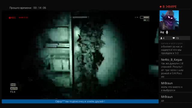 Outlast Whistleblower#2-На пути к финалу смотреть онлайн
