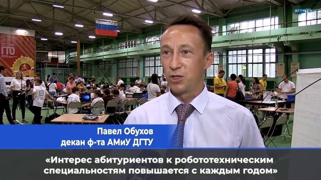 Фестиваль робототехники DSTU RoboSpring 2018 в ДГТУ смотреть онлайн