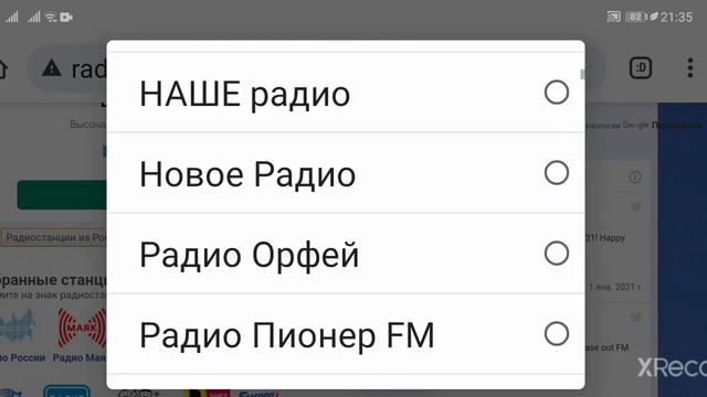КАК ПОСТАВИТЬ СВОЮ ВОЛНУ РАДИО В MOTOR DEPOT смотреть онлайн