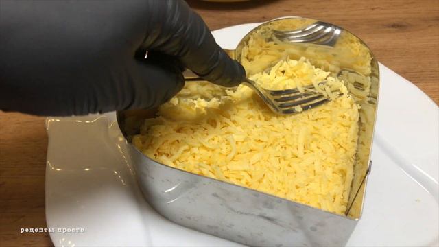 Вкусный салат на День Влюбленных | 14 февраля блюда | рецепты просто смотреть онлайн