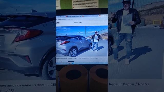 LEVCAR Отзыв !!! Лев Кар  заманивает  к себе клиентов ??? Лев125