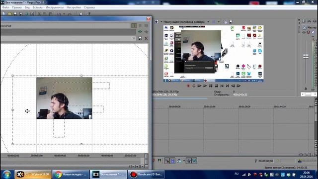 Sony Vegas: Как сделать видео в видео с разными разрешениями смотреть онлайн