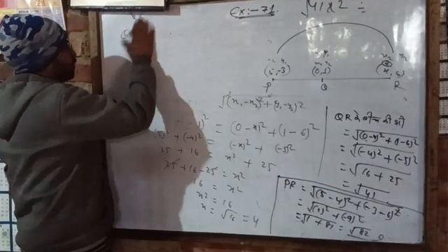 Class 10 Maths Chapter 7 Exercise 7.1 Question 9, 10 निर्देशांक ज्यामिति Hindi @lpdcv9mahi411 ? смотреть онлайн