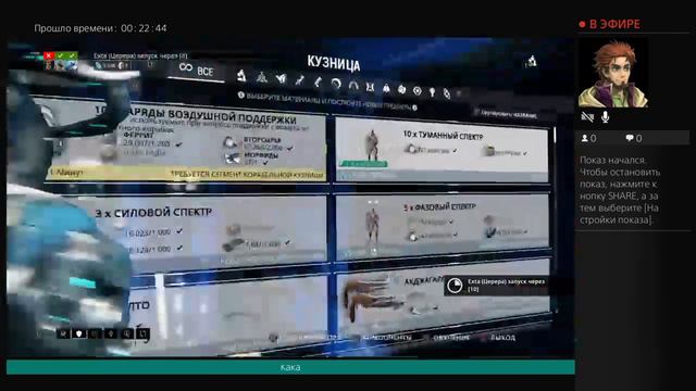 Выбиваем эмбира смотреть онлайн