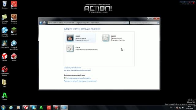 создание учетной записи microsoft windows 7 смотреть онлайн