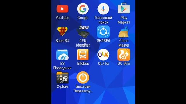 КАК ПОМЕНЯТЬ ЗВУК ЗАГРУЗКИ НА SAMSUNG смотреть онлайн