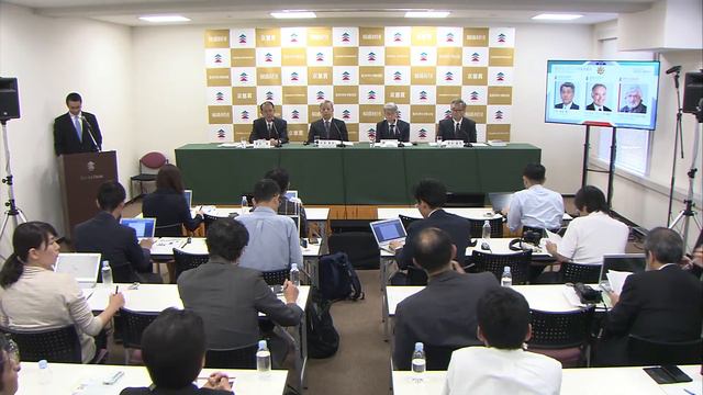 2017 Kyoto Prize Laureates announced смотреть онлайн