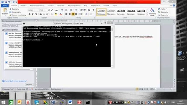 9 Простой автоответчик в Asterisk смотреть онлайн