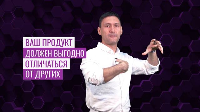Цитаты Тимура Файзиева | Что такое "УТП"? смотреть онлайн