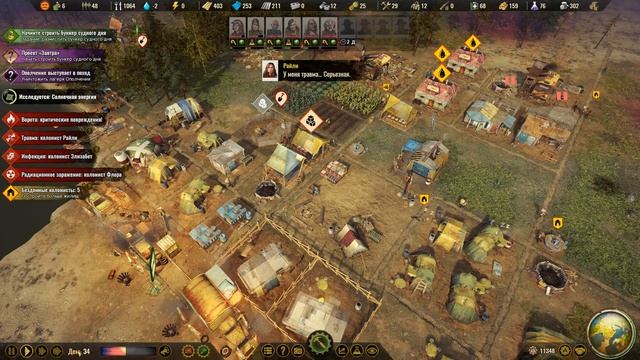 Surviving The Aftermath - прохождение игры. Новое жильё, ворота и перепланировка города #5