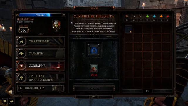 Стрим по Warhammer Vermintide 2. Рубим крыс и нежить смотреть онлайн