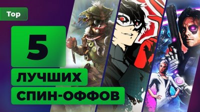 Игровые новости и обзоры