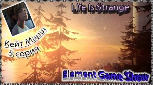 Life Is Strange прохождение, Кейт Марш - 2 эпизод (#5)
