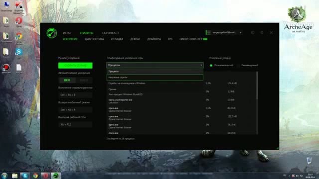 Как ускорить любую игру смотреть онлайн