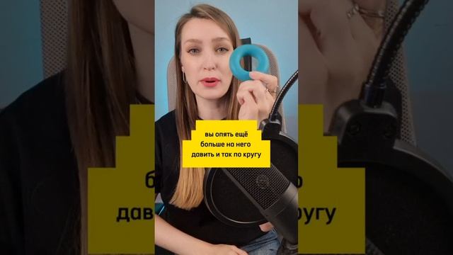 Лучший способ работы с сопротивлением у сотрудника