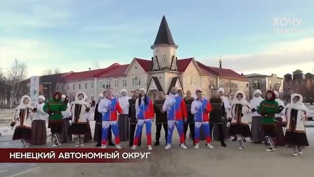 Я РУССКИЙ! КОГДА ПОЕТ ВСЯ СТРАНА! смотреть онлайн