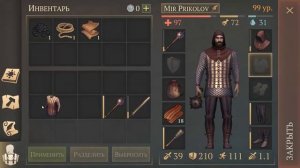 Сюжетные задания Лекарство от смерти и Убежище в Grim Soul