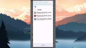 Как сделать свой ТЕКСТУР ПАК в Geometry Dash на телефоне