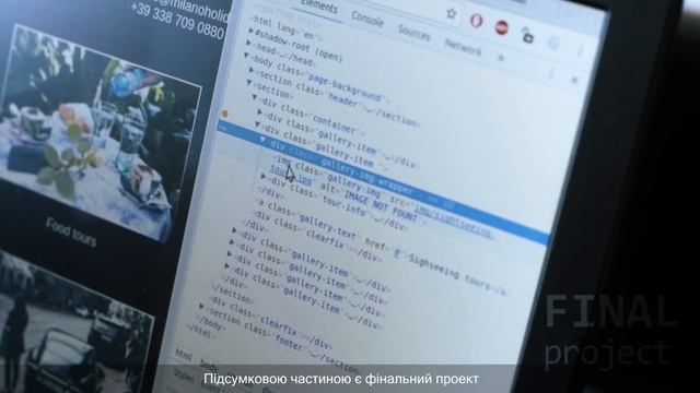 Курс Full Stack в DAN. IT education смотреть онлайн