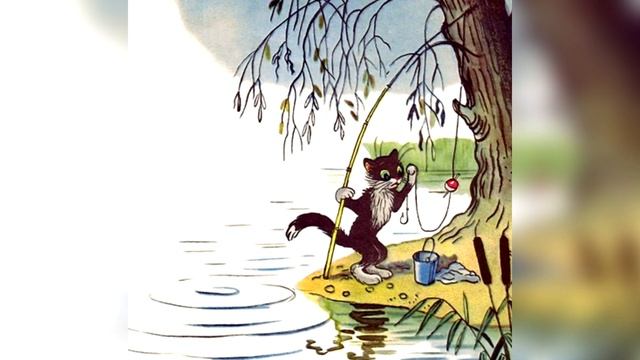 Кот рыболов. Сказка на ночь для детей. Фонохрестоматия №76 смотреть онлайн