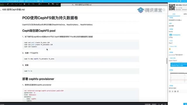 18 ceph dashboard Kubernetes架构师实战 |k8s смотреть онлайн