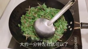 Как приготовить портулак 马齿苋.mp4