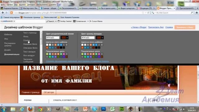 Подбор цветов к темной шапке смотреть онлайн