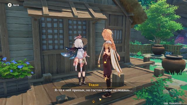 Взгляд на три тысячи миль в даль смотреть онлайн