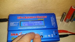 imax b6 часть 2 калибровка,и разбор.