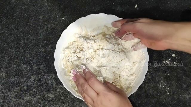 тесто на пельмени.mp4 смотреть онлайн