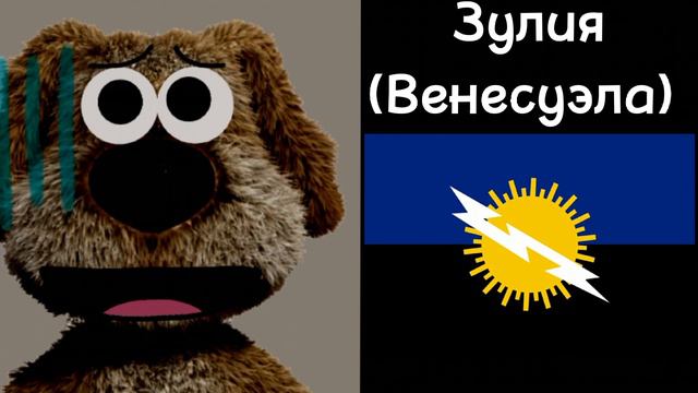 Сирены стран 6: смотреть онлайн