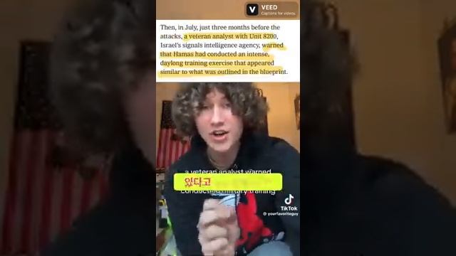 하마스 공격계획을 1년전에 알았던 이스라엘 смотреть онлайн