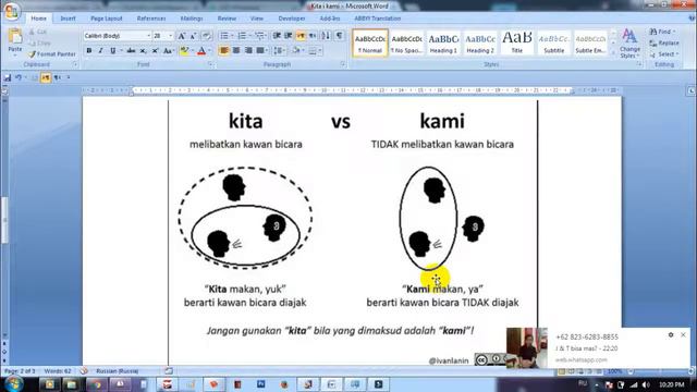 Какая Разница между словами Kita и Kami смотреть онлайн