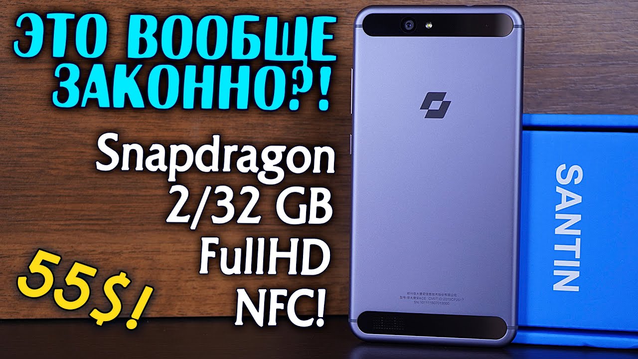 Купил Самый Дешевый Смартфон За 3500 на SnapDragon, с NFC и 4g с Алиэкспресс смотреть онлайн