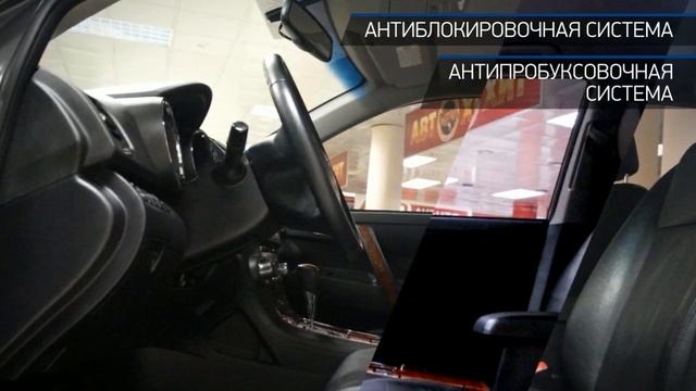 Toyota Highlander с пробегом 2011 | Автолэнд смотреть онлайн