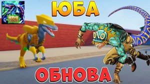 ЮБА ОБНОВА 1.55 - ДИНОЗАВРЫ Scary Monsters REWORK Роблокс ДжоДжо - Your Bizarre Adventure YBA