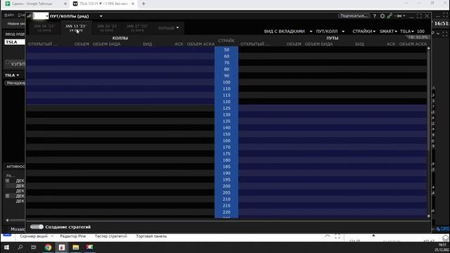 Акции tesla прогноз! Что с акциями тесла? #TSLA смотреть онлайн