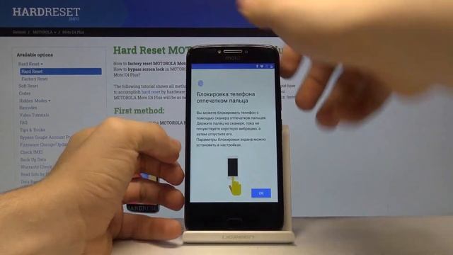 Первоначальная настройка Motorola Moto E4 Plus — Как настроить смотреть онлайн