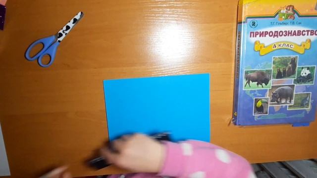 Тихий океан проект, 4 клас смотреть онлайн
